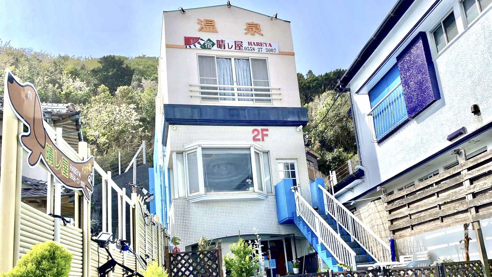 ペットと泊まる伊豆下田温泉宿 晴レ屋
