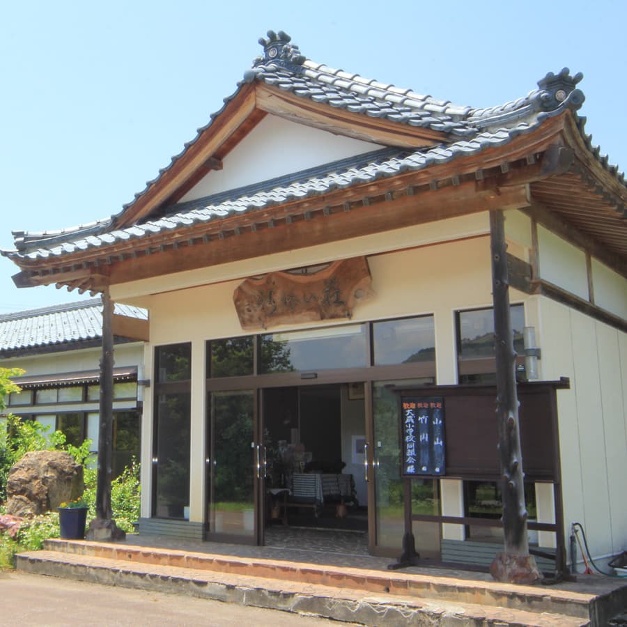三川温泉 新かい荘