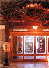 国楽館 戸倉ホテル