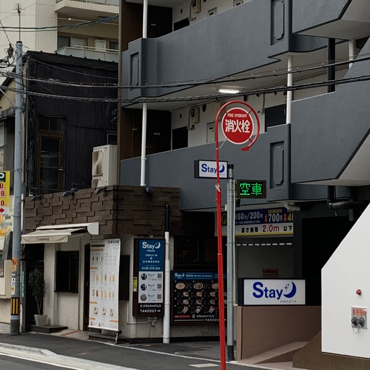 Stay Hakata