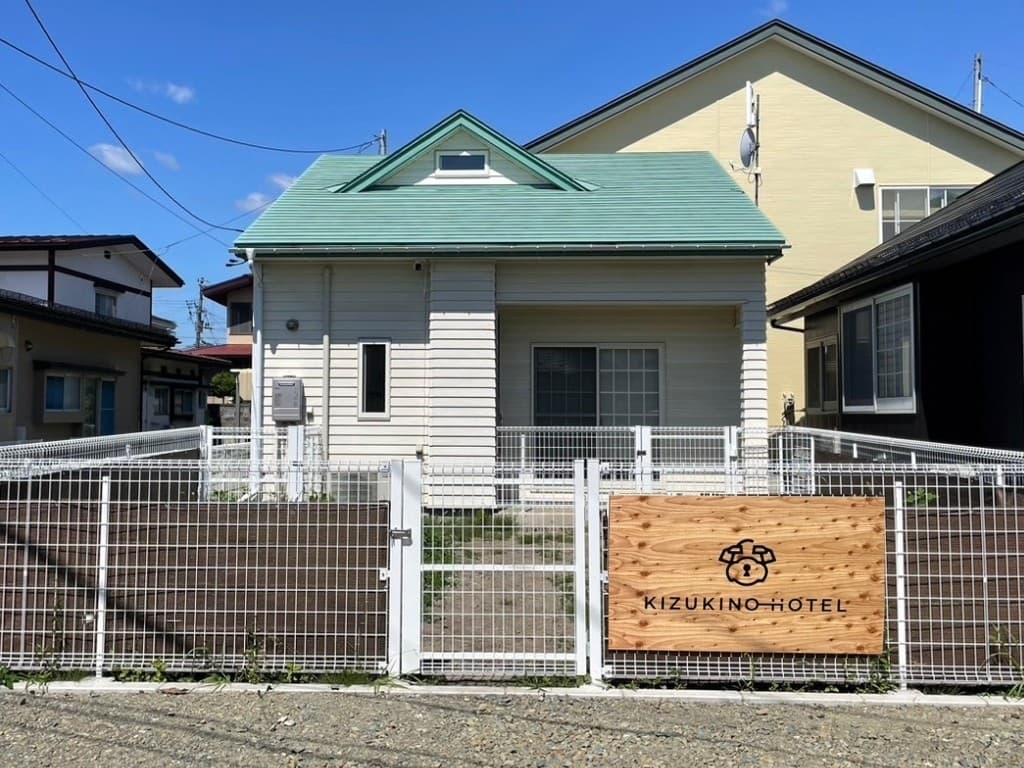 KIZUKINO HOTEL