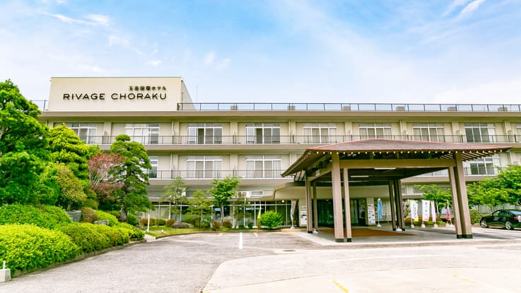 玉造温泉 玉造国際ホテル